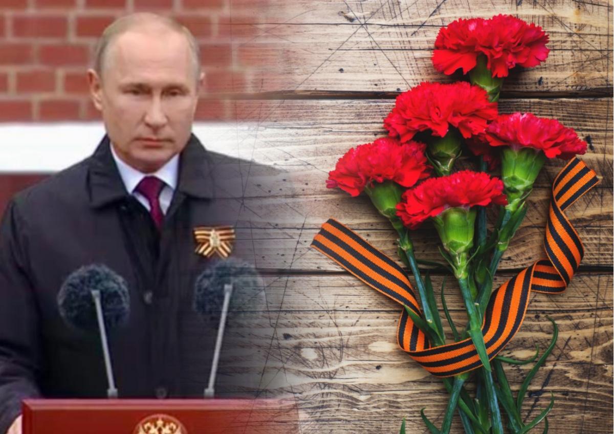 Поздравления С 9 Мая Путин