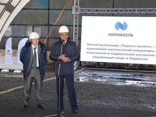 Владимир Потанин открыл «Серный проект»: крупнейшая экологическая инициатива «Норникеля»