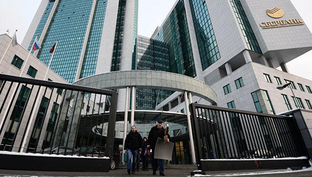 СМИ: Сбербанк рассматривает возможность продажи головного офиса