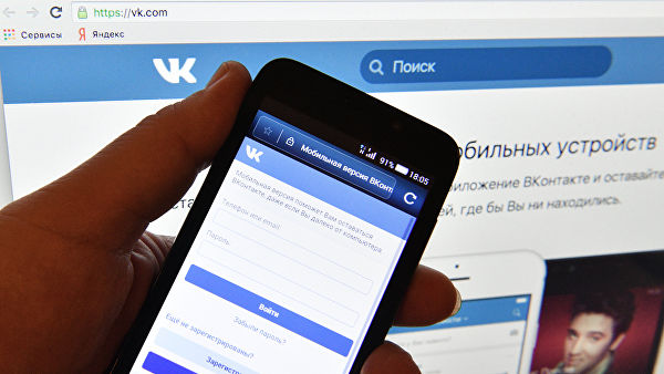 В Петербурге четыре человека подали иск к «ВКонтакте» за разглашение данных