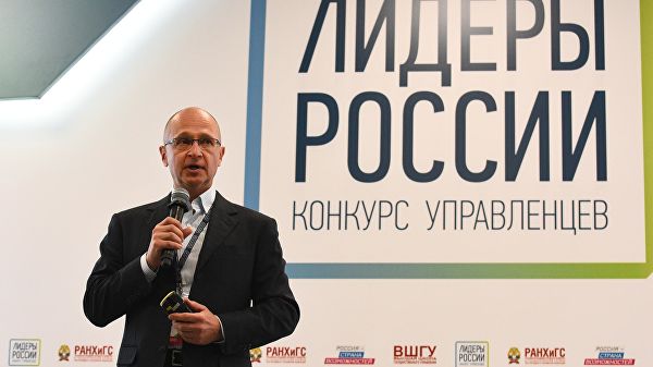 Кириенко анонсировал усложнение заданий для «Лидеров России» в 2020 году