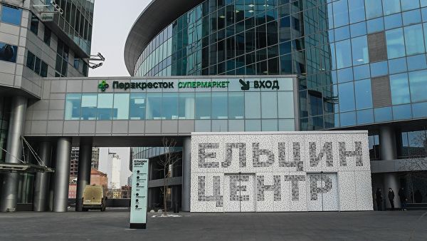 В Екатеринбурге эвакуировали «Ельцин Центр» из-за сообщения о минировании