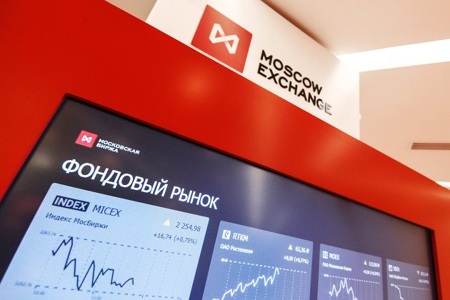 Рынок акций РФ снизился на противоречивом внешнем фоне