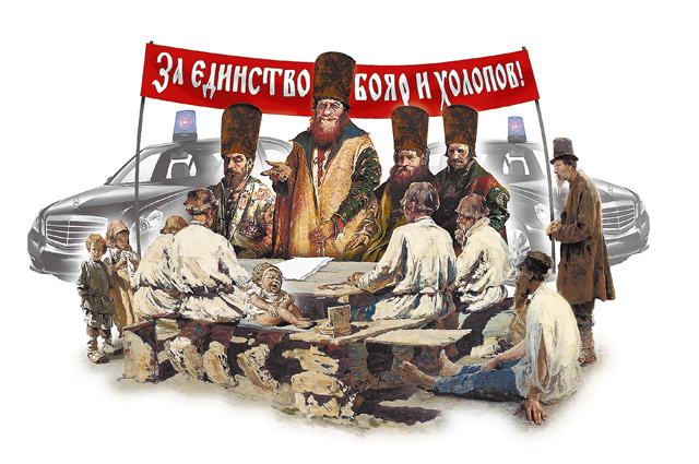 Российская история наказаний «за неуважение к власти» Как на Руси государя оскорбляли.