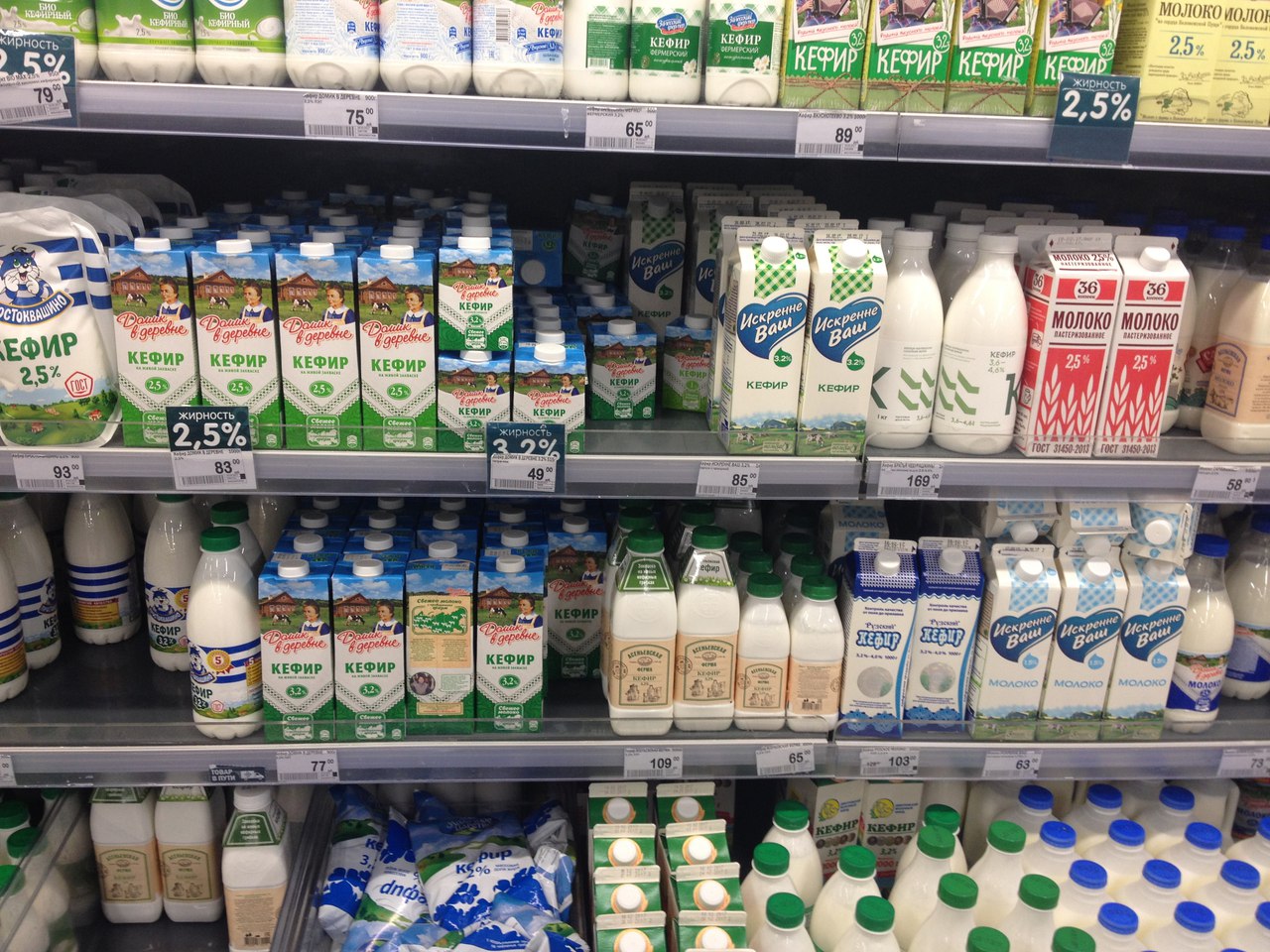 Куплю россия продукты. Выкладка молочных и кисломолочных продуктов. Выкладка товаров в магазине кисломолочная продукция. Производители молочной продукции. Молочная продукция в магазине.