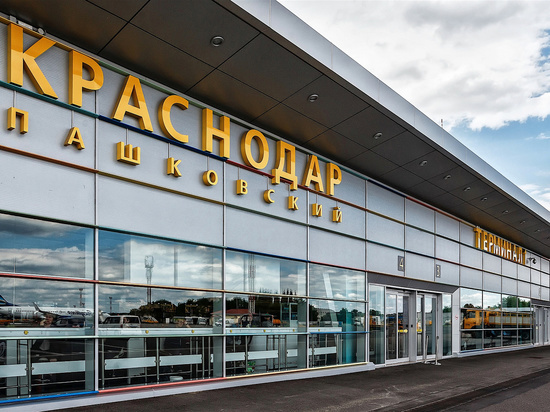 Пайщики заломили цену аэропорту Краснодар