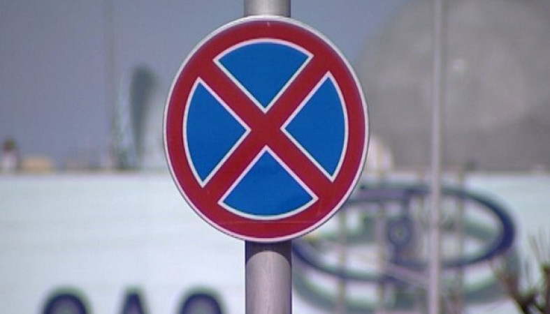 Новые знаки, запрещающие стоянку, установят на Голиковке