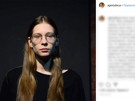 Адвокат химкинской художницы, ранившей насильника, объяснил закрытие дела