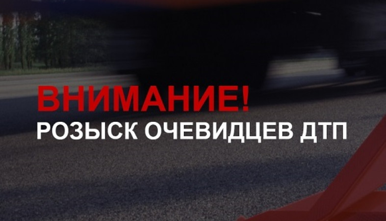 Автомобиль сбил пешехода в Петрозаводске и скрылся с места ДТП