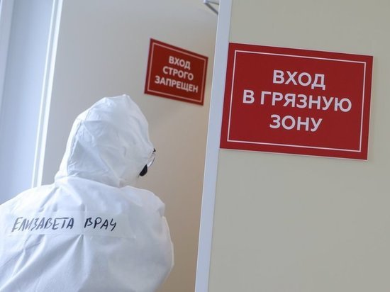 «Заразился — уволен»: как в Кемеровской больнице решают проблему профилактики коронавируса