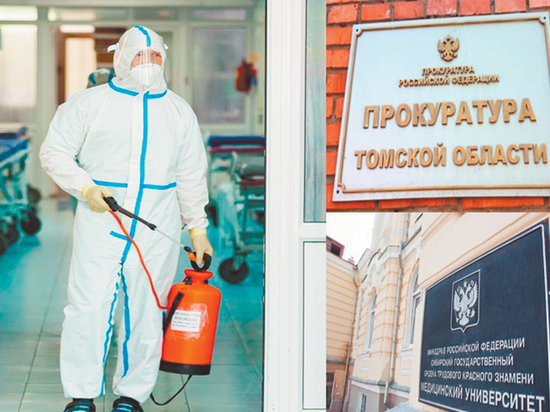 Журналиста «МК в Томске» подвергли преследованию за публикацию о коронавирусе