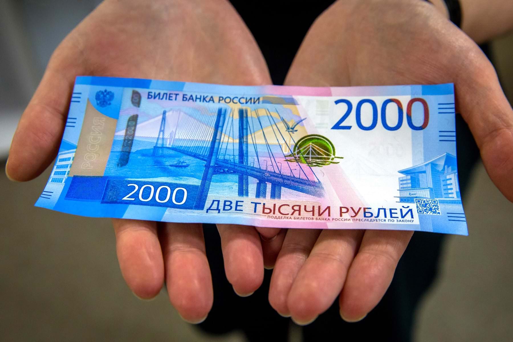 С 16 августа пенсионерам выплатят 2000 рублей за соблюдение самоизоляции — правда или нет