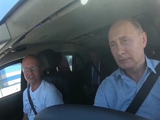 Путин прокатился по «Тавриде»: «Надо пристегнуться, а то потом штраф»