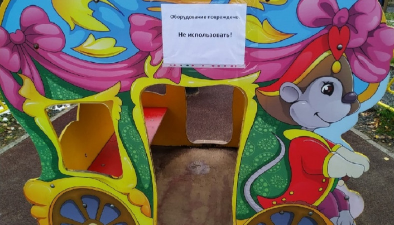 В Петрозаводске отремонтируют детские площадки