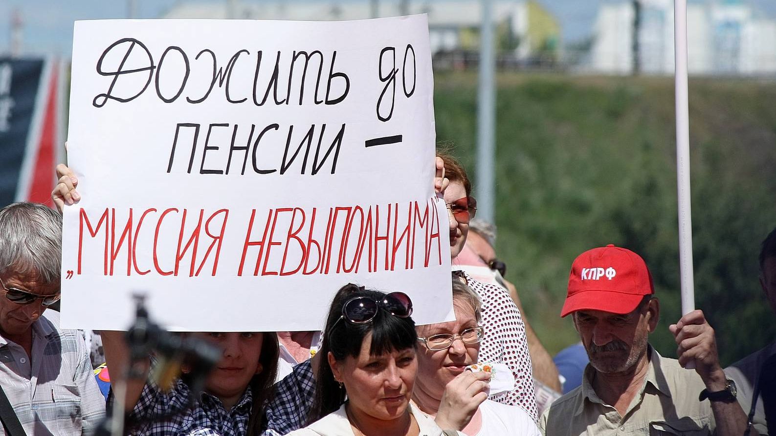 Очередная пенсионная реформа на подходе, но экономист М. Делягин против ее проведения