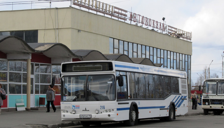 Новороссийск сочи автобус маршрут остановки