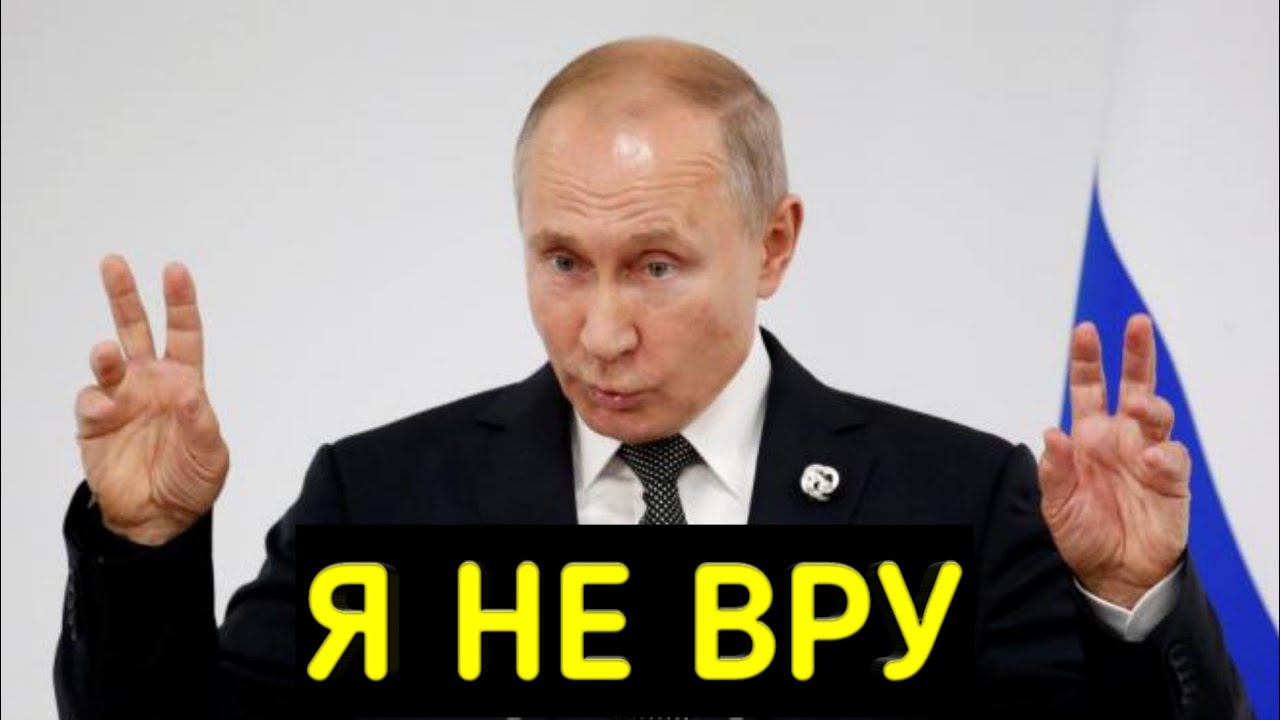 Разбираем слова Путина про отсутствие мяса в СССР. Прав ли президент в данном вопросе?