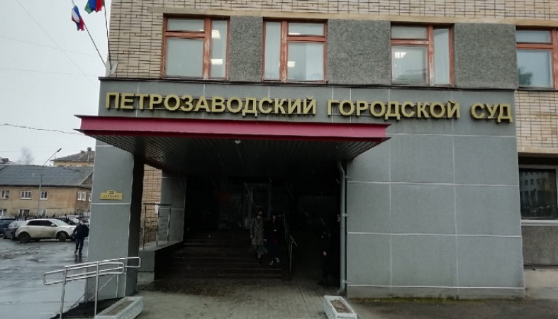 Трех петрозаводчан арестовали за репост о несанкционированной акции