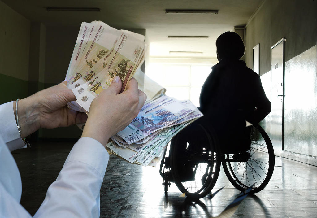 Льготы и выплаты инвалидам в 2021 году