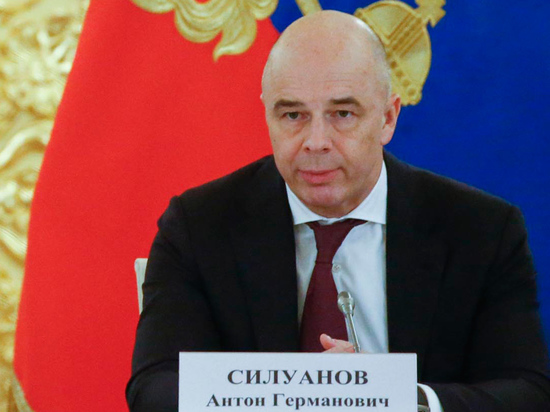 Силуанов предупредил о риске обесценивания рубля и зарплат
