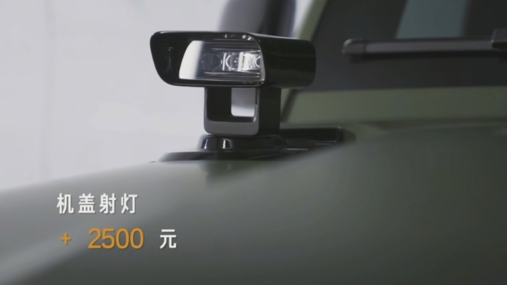  Chery вдохновилась классикой. iCar V23 получил дизайн в стиле BJ212
