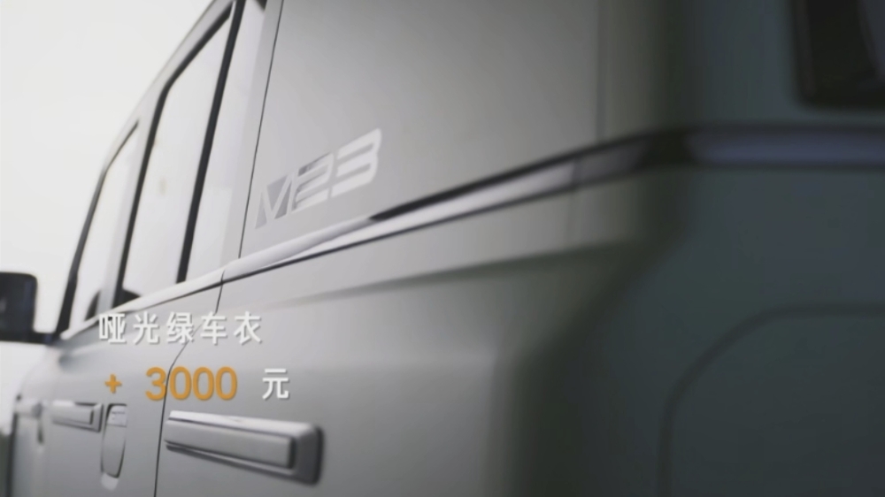  Chery вдохновилась классикой. iCar V23 получил дизайн в стиле BJ212