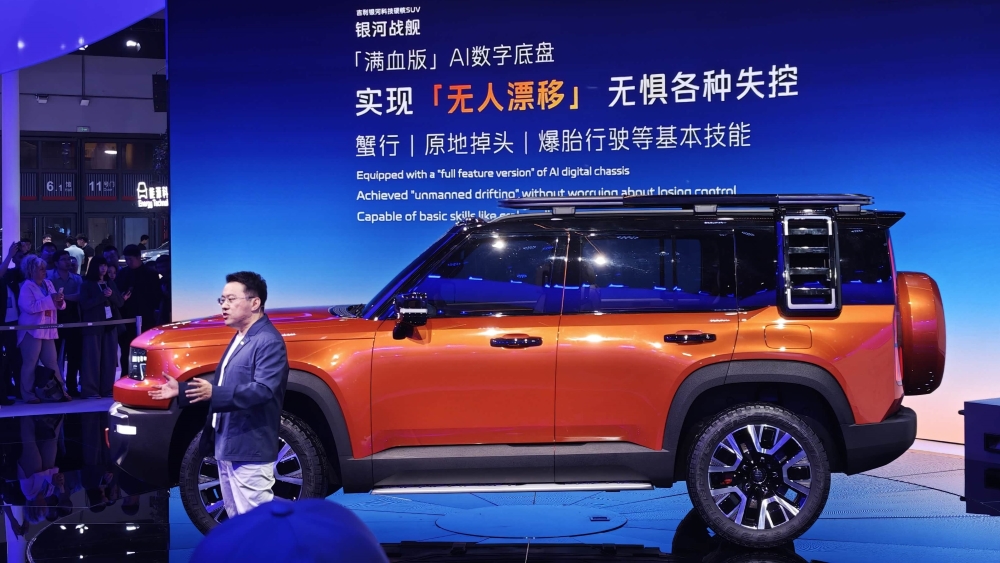  Китайский ответ Toyota. Geely продемонстрировала брутальный концепт Galaxy Cruiser