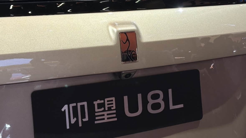 Внедорожник для шейхов. BYD показал удлиненный YangWang U8L с золотым логотипом