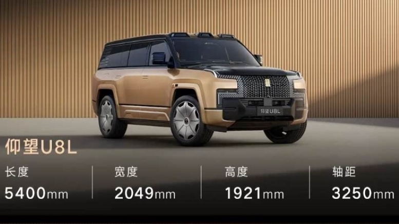 Внедорожник для шейхов. BYD показал удлиненный YangWang U8L с золотым логотипом
