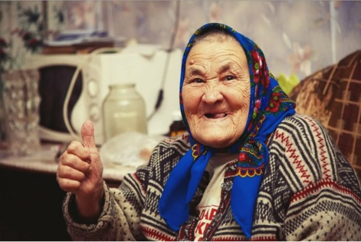 Пенсия в России - 220 фунтов? Шутишь?
