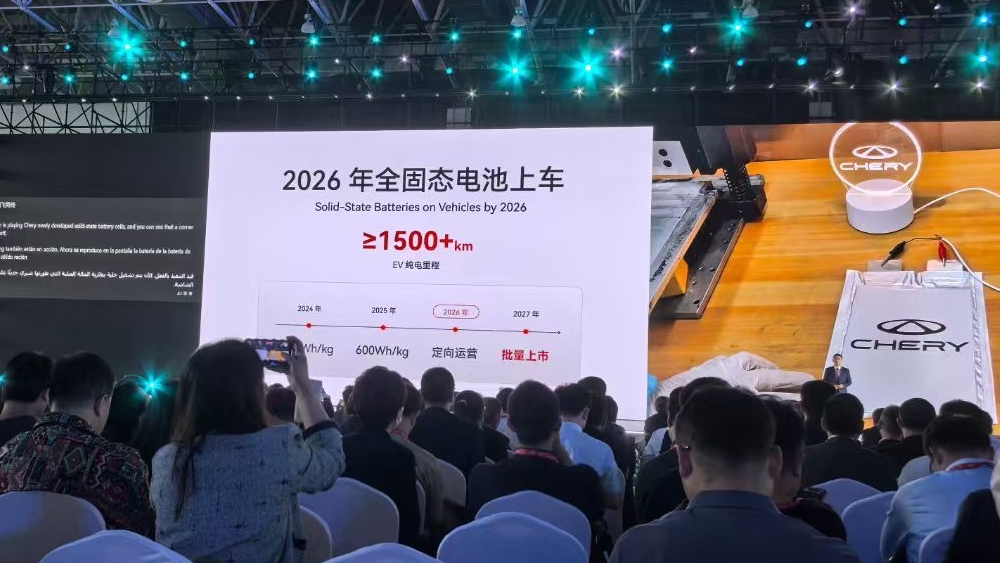  Более 1500 км на одной зарядке? Chery тестирует свой первый твердотельный аккумулятор