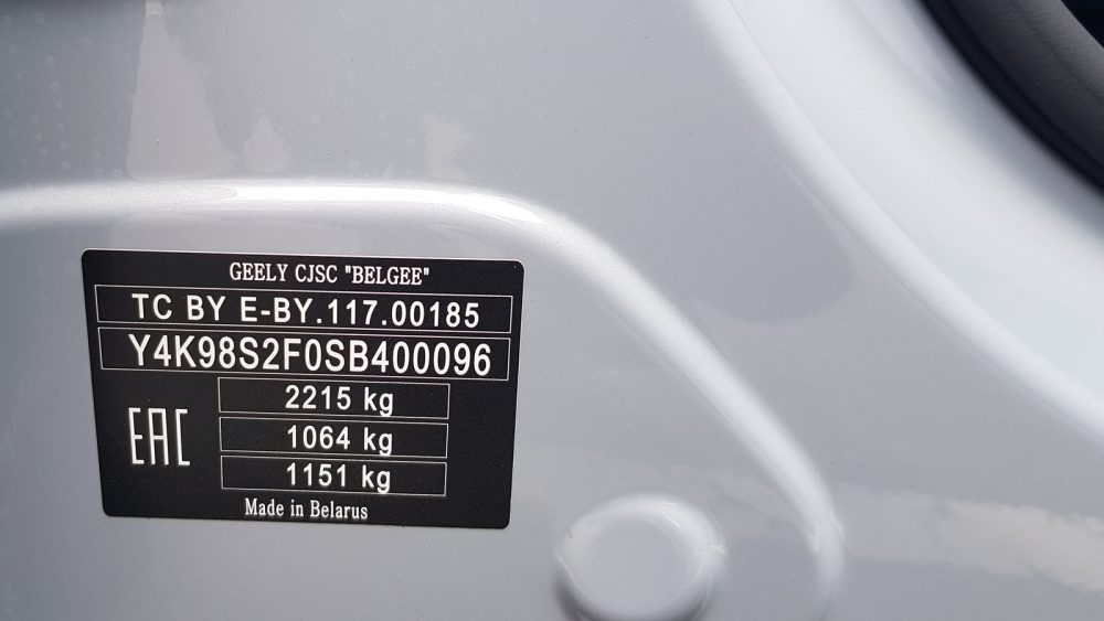 Быстрее Geely Atlas, дешевле Belgee X70! В Беларуси представили Geely EX5 местной сборки
