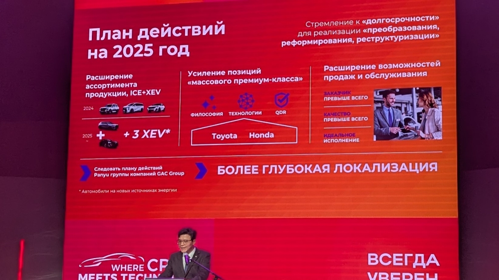 Еще одна угроза для «Лисяна». GAC привезет в Россию гибридный кроссовер S7 уже в 2025 году