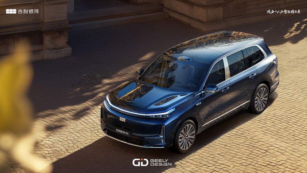 Geely официально представила Galaxy M9. Кроссовер показали в Европе раньше, чем в Китае