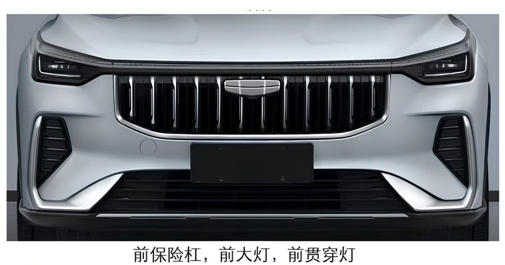  Кроссовер Geely Cityray обновили в Китае. Он получит внешность в стиле рестайлинга Atlas