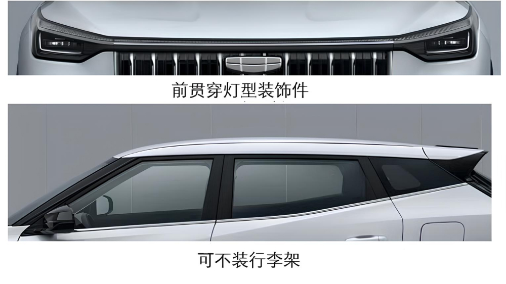 Кроссовер Geely Cityray обновили в Китае. Он получит внешность в стиле рестайлинга Atlas