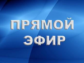 ЦУР Адыгеи проведет прямой эфир с директором Центра труда и соцзащиты населения Ириной Пестрецовой.