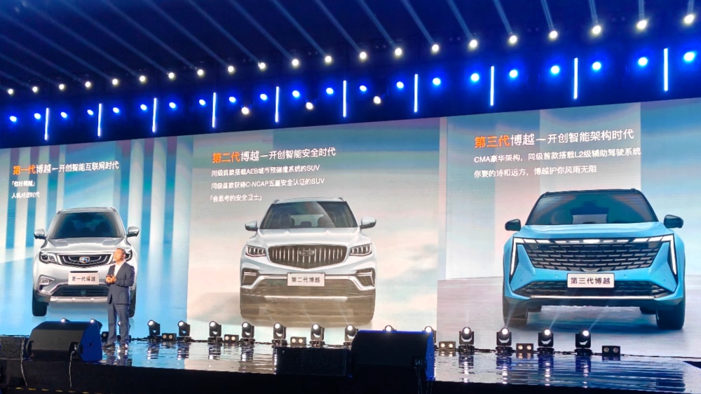 Стал еще дешевле. В Китае начались официальные продажи нового Geely Atlas