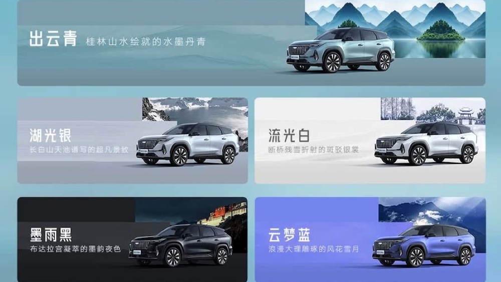 Стал еще дешевле. В Китае начались официальные продажи нового Geely Atlas