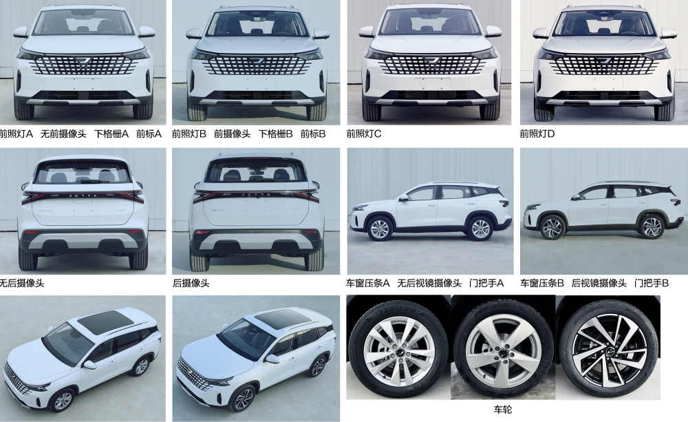 В стиле Changan или Lada? Jetta готовит флагманский кроссовер VS8 к дебюту