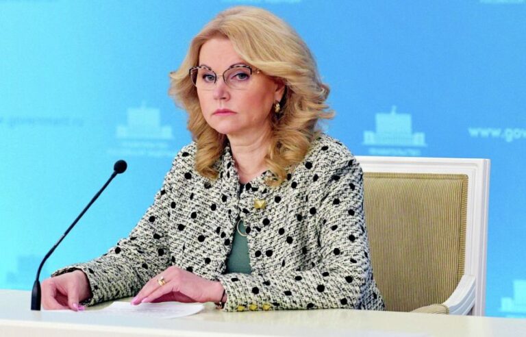 Голикова отмывает деньги, обходя санкции