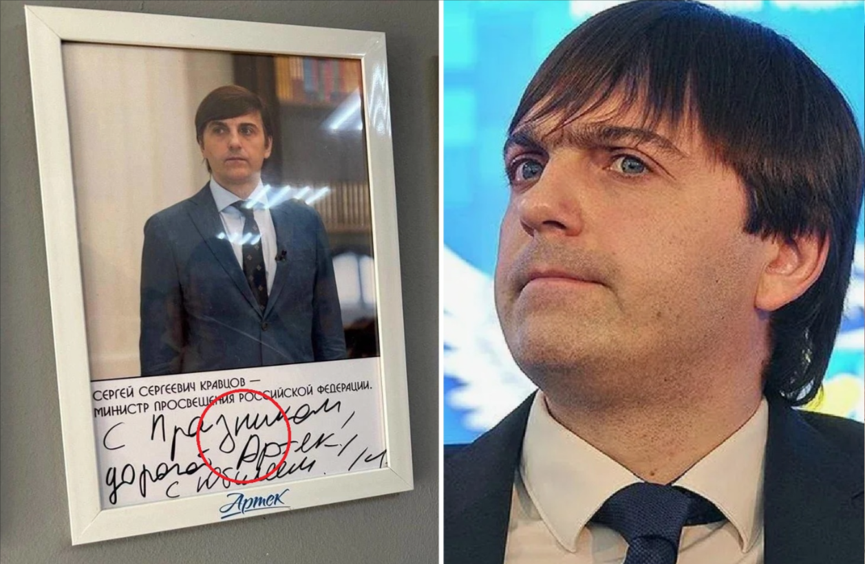 Дети покатились со смеху, когда увидели автограф министра