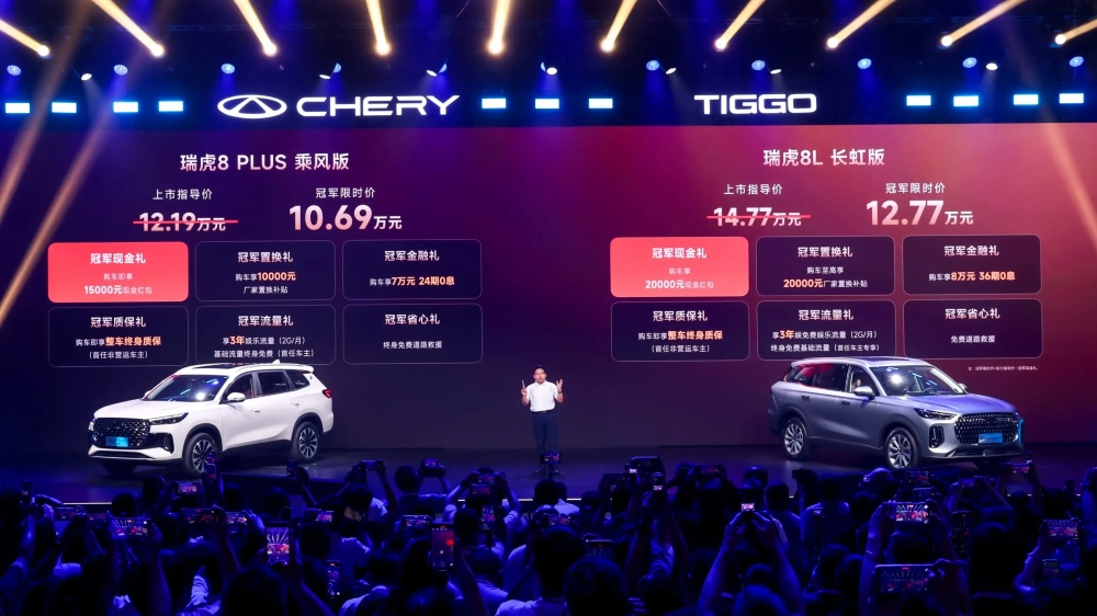 Chery представила сразу две новые версии для семейства Tiggo 8. Они подешевели уже на старте