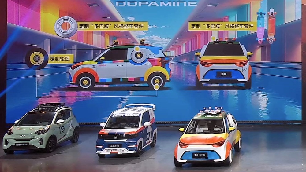 Доступный электрокар. Новый Chery QQ Duomi вышел на рынок