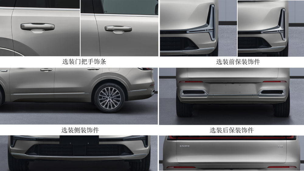 Флагманский кроссовер Geely полностью рассекретили в Китае. Особенности Galaxy M9