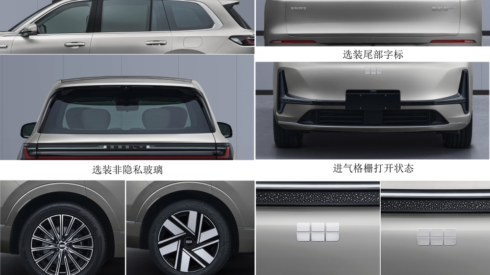 Флагманский кроссовер Geely полностью рассекретили в Китае. Особенности Galaxy M9