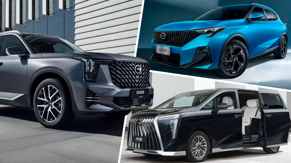 GAC раскрыл технические характеристики гибридного GS8 Dragon. Розетка ему не понадобится