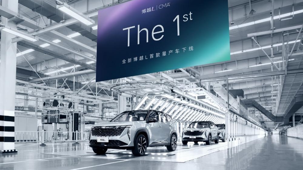 Geely больше не будет строить автозаводы. В компании назвали причину