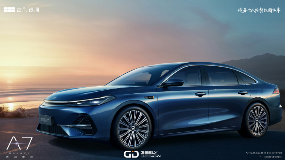 Geely представила гибрид NordThor AI Hybrid 2.0 с искусственным интеллектом. В чем особенности