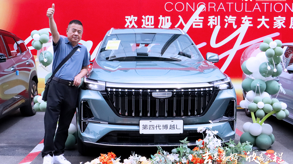 Одна машина каждые две минуты. Geely Atlas IV поколения стал хитом в Китае